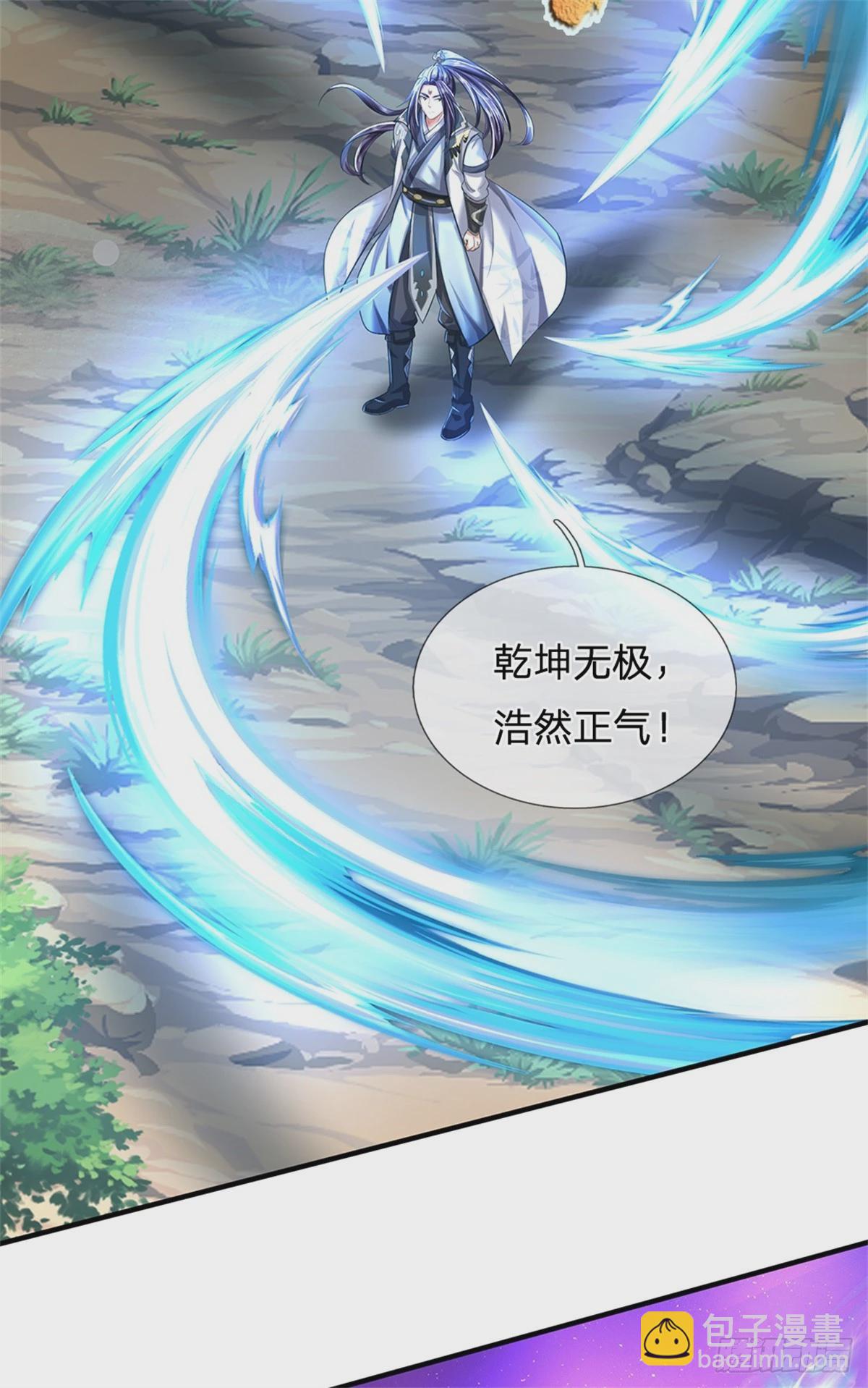 第54话 我这是考验你-第56话