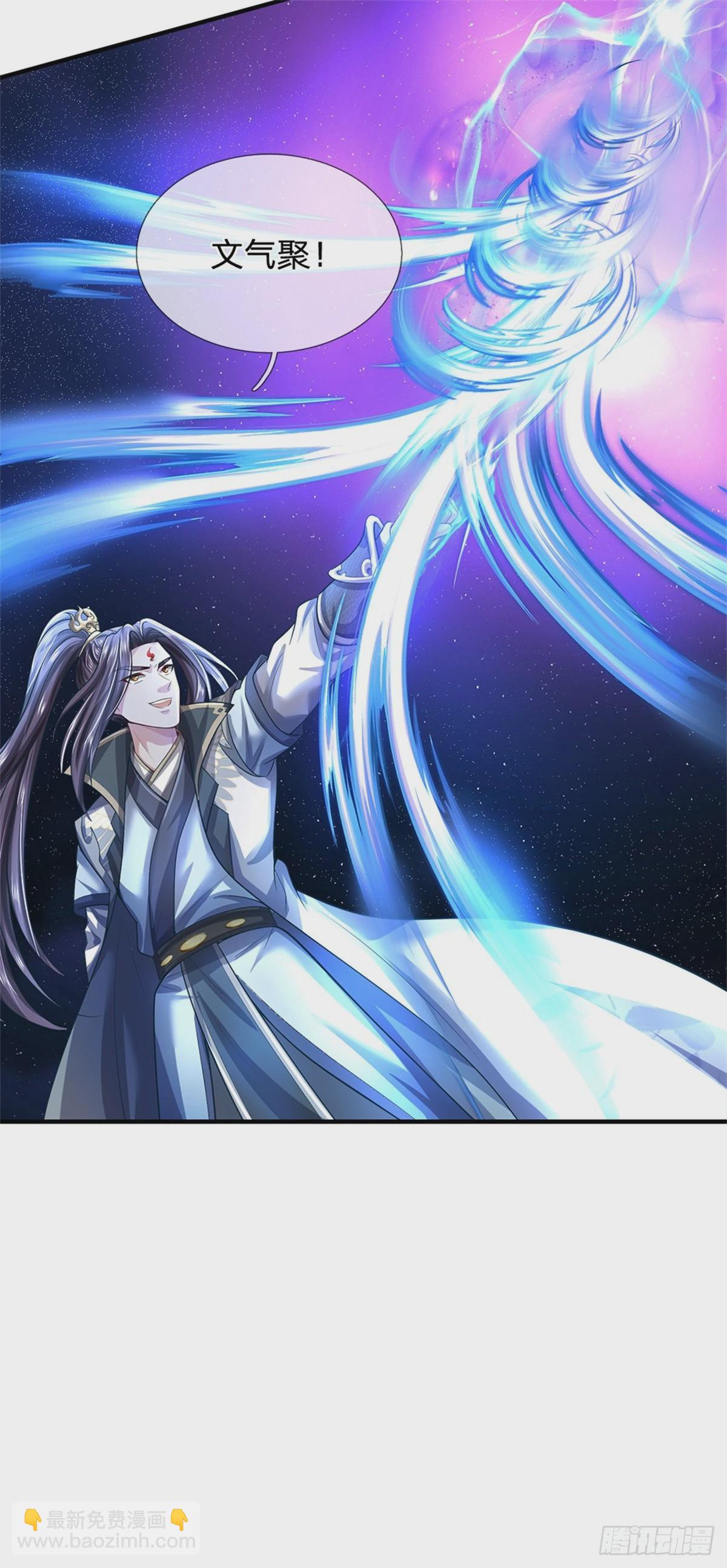 第54话 我这是考验你-第56话