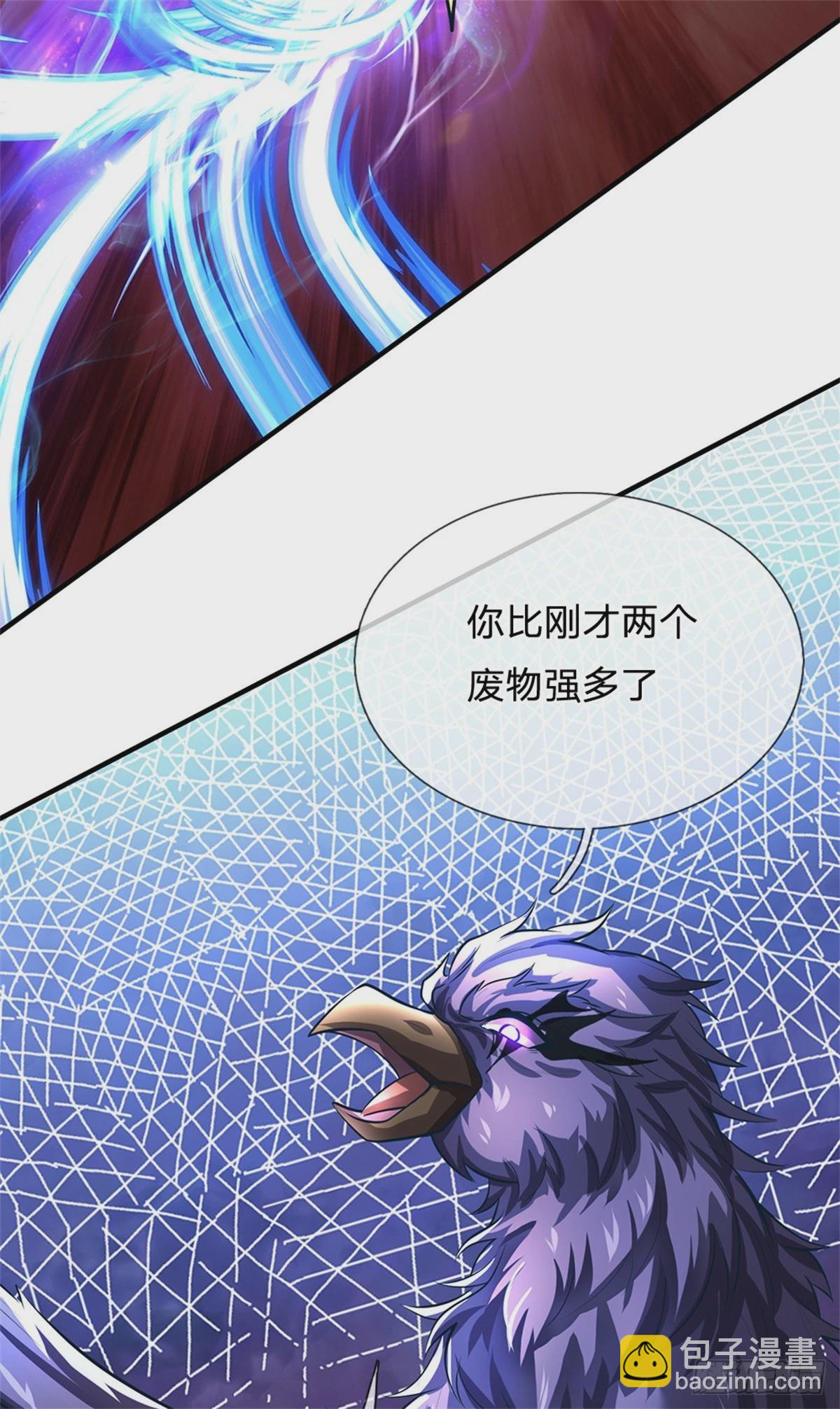 第54话 我这是考验你-第56话