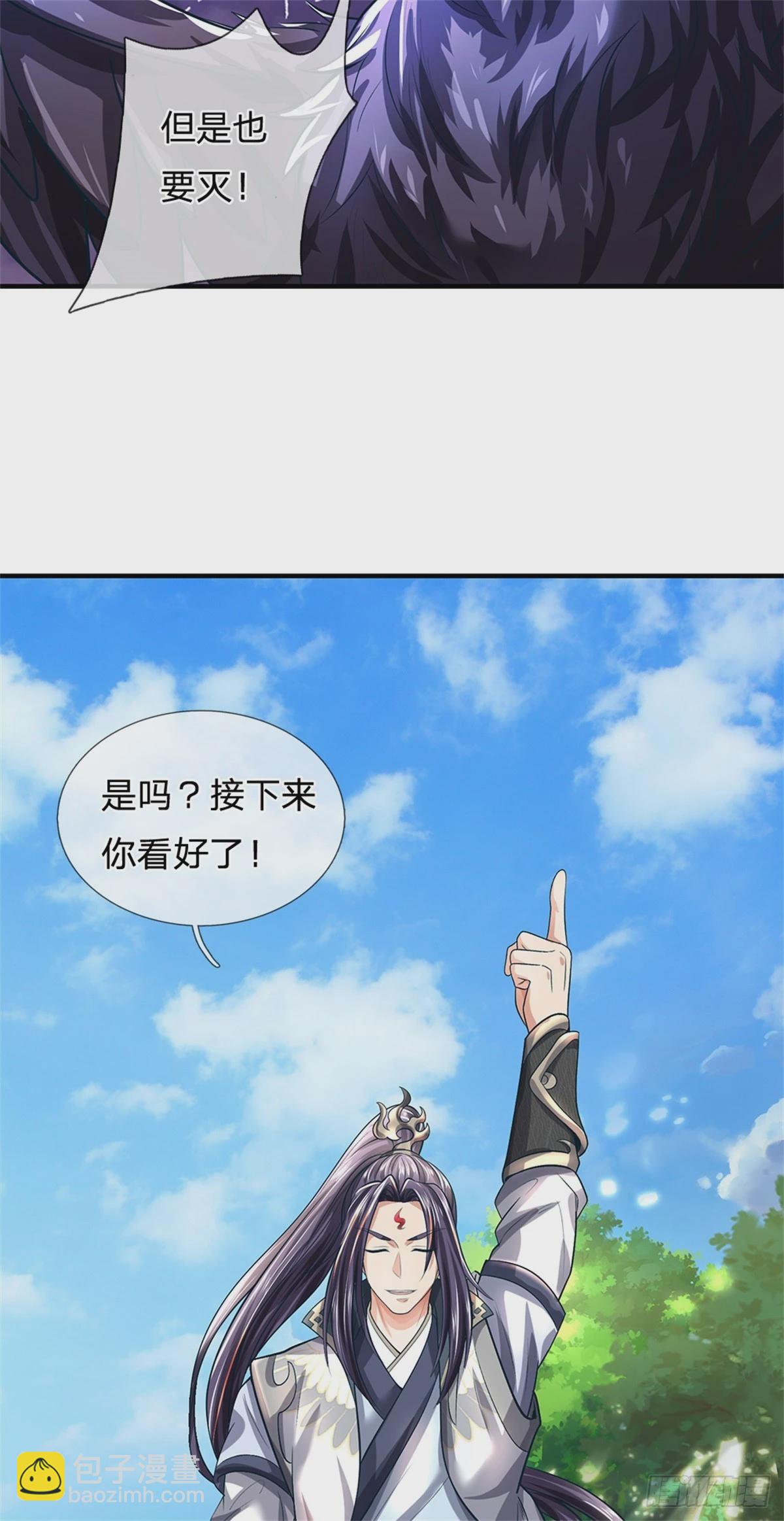 第54话 我这是考验你-第56话