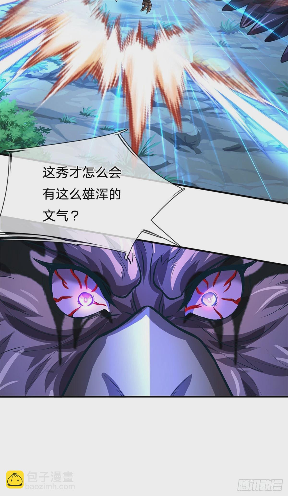 第54话 我这是考验你-第56话