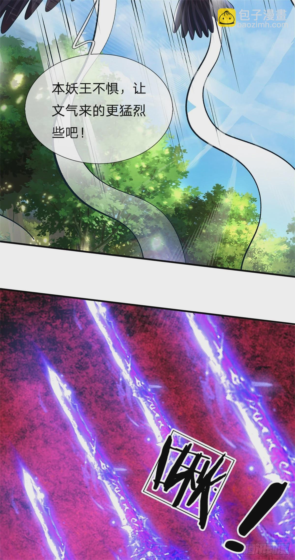 第54话 我这是考验你-第56话