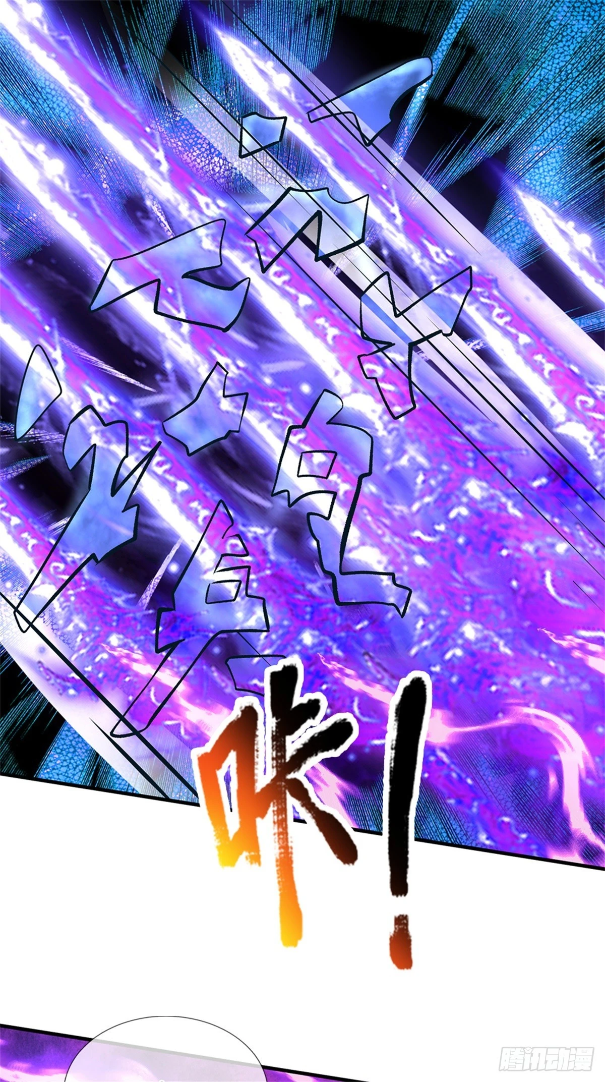 第54话 我这是考验你-第56话