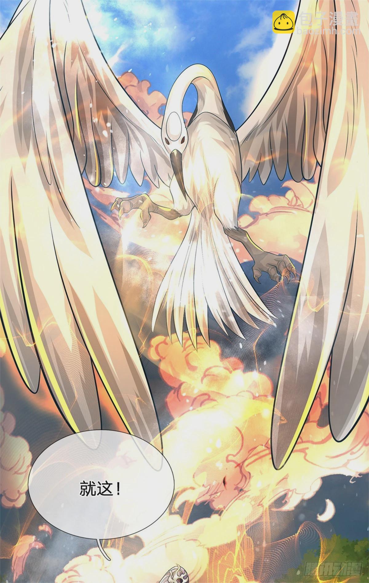 第54话 我这是考验你-第56话