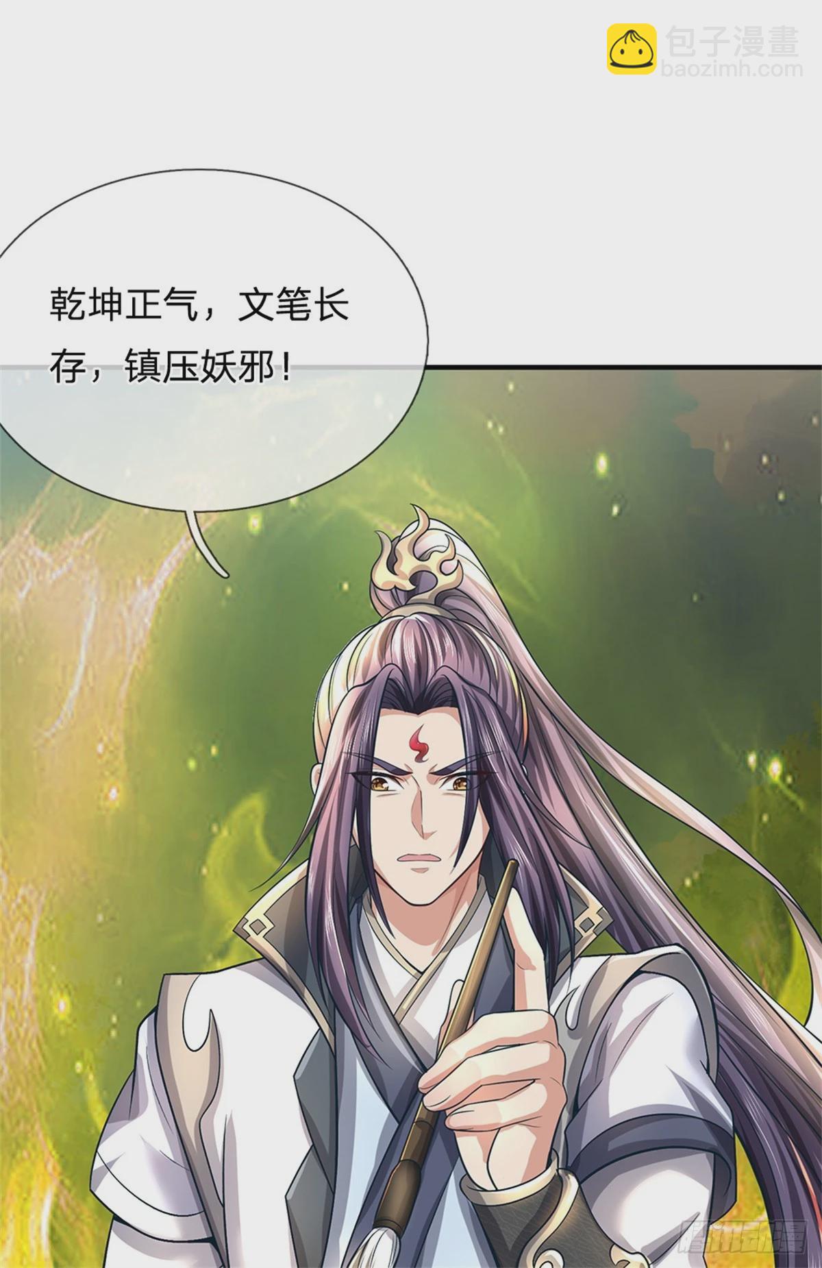 第54话 我这是考验你-第56话