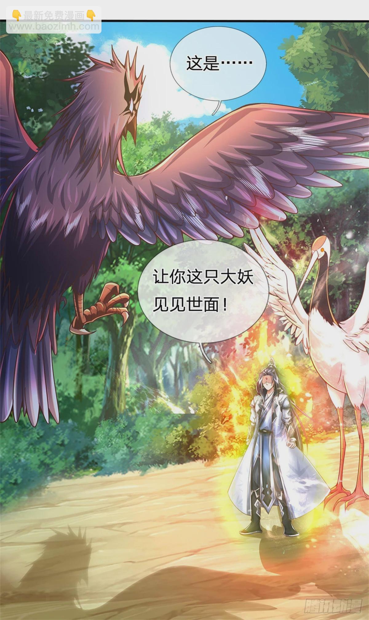 第54话 我这是考验你-第56话