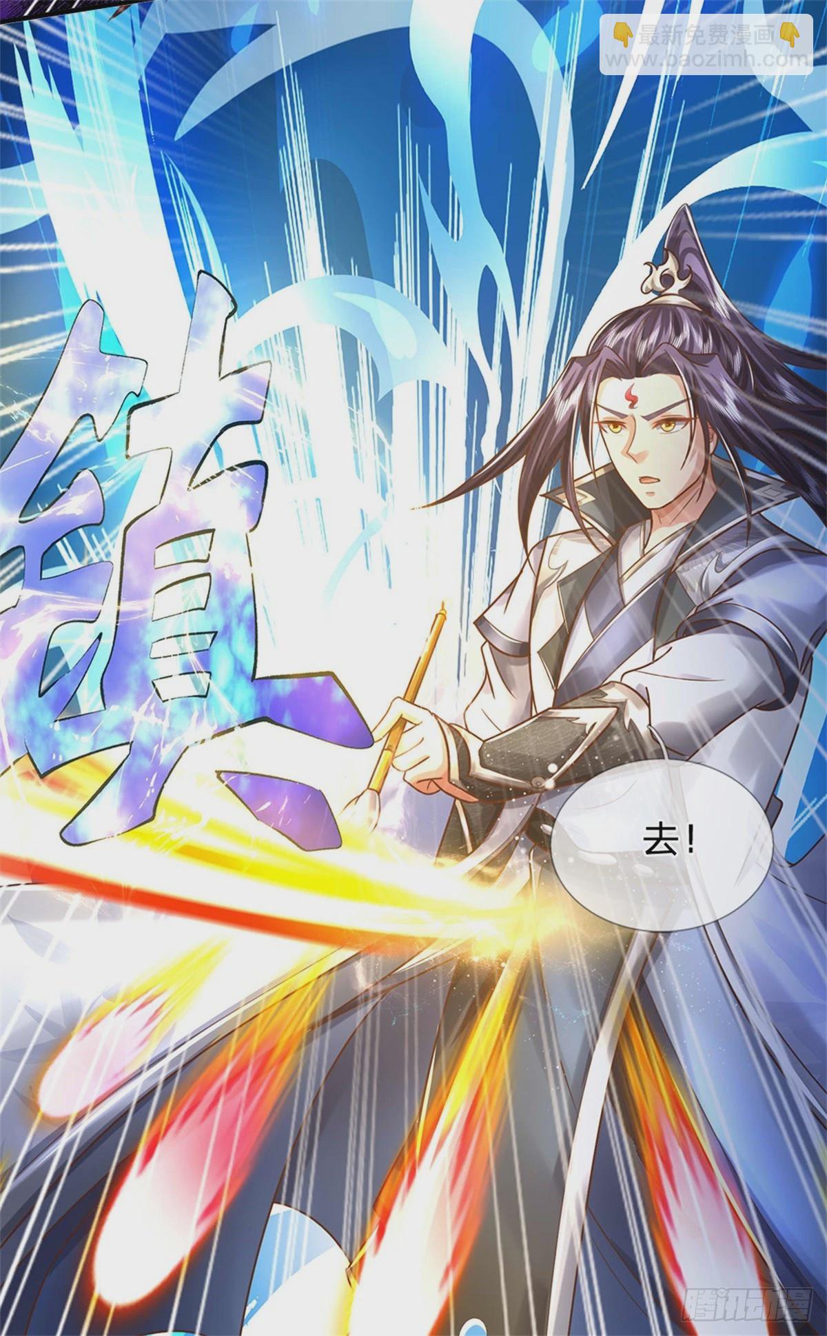 第54话 我这是考验你-第56话