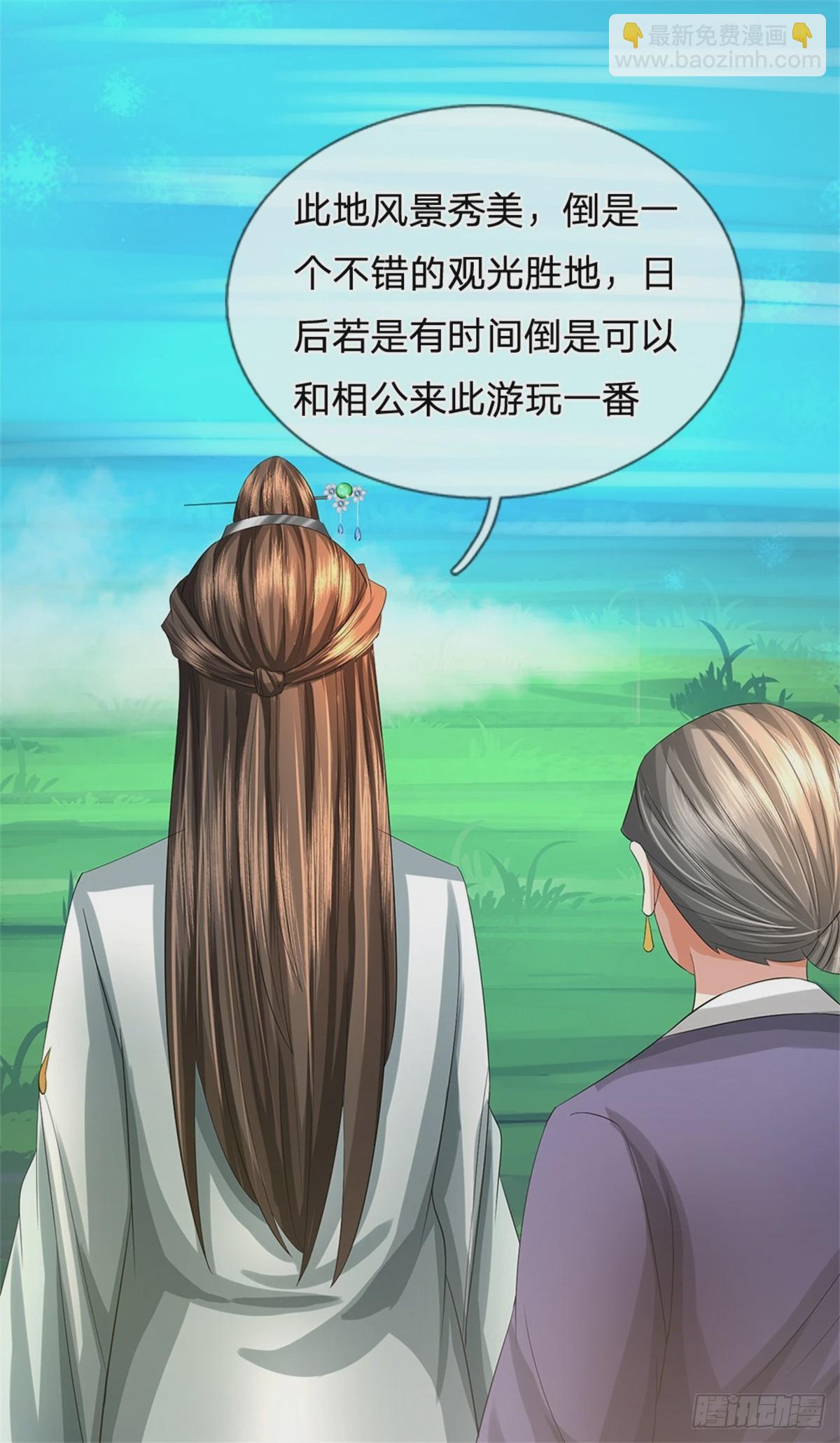 第54话 我这是考验你-第56话