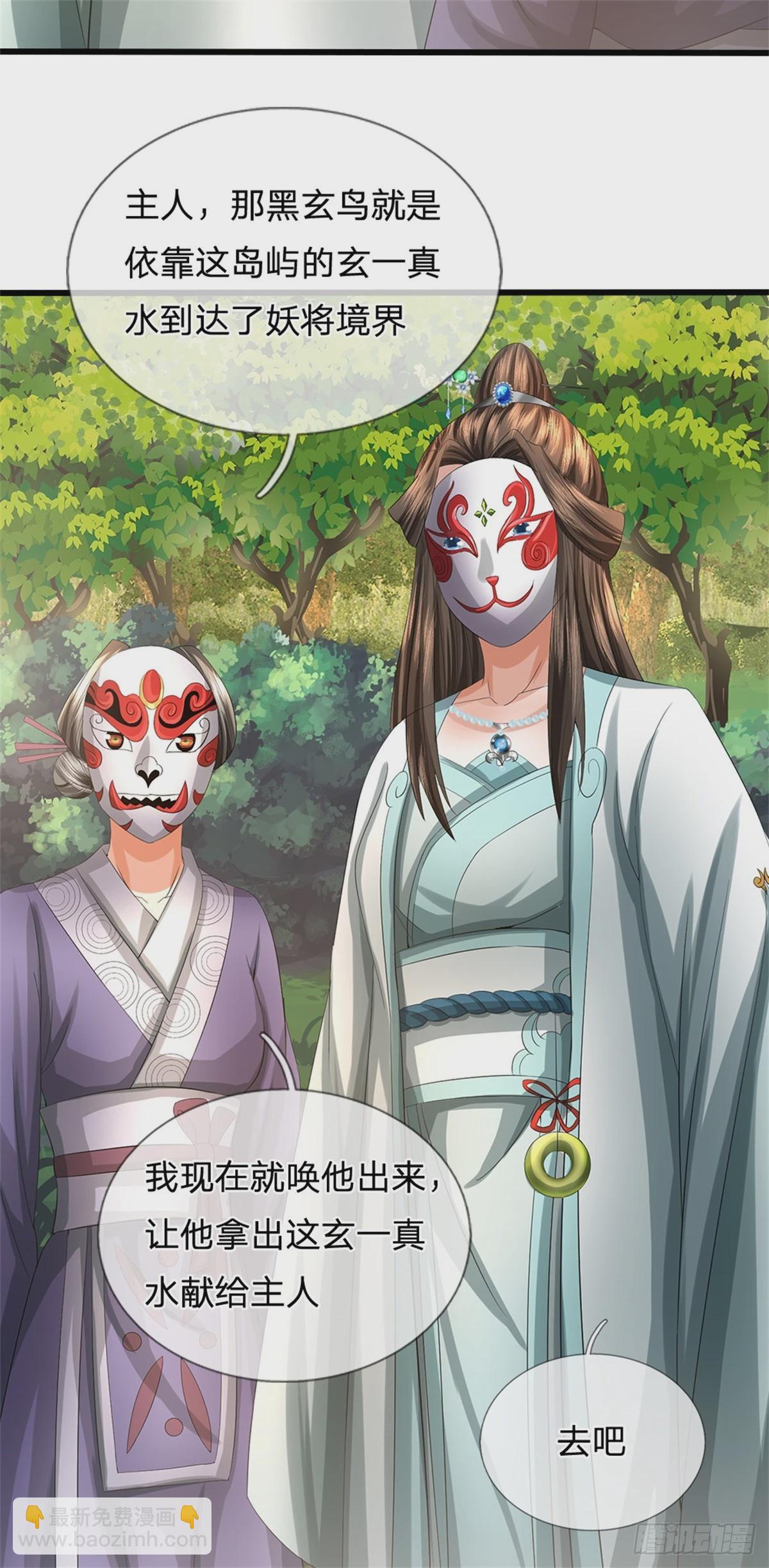 第54话 我这是考验你-第56话