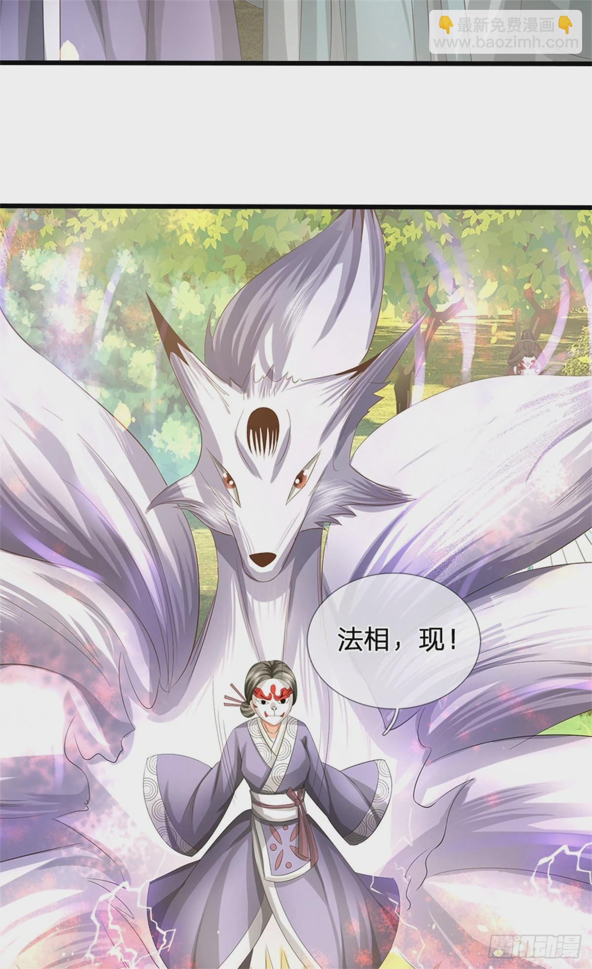 第54话 我这是考验你-第56话