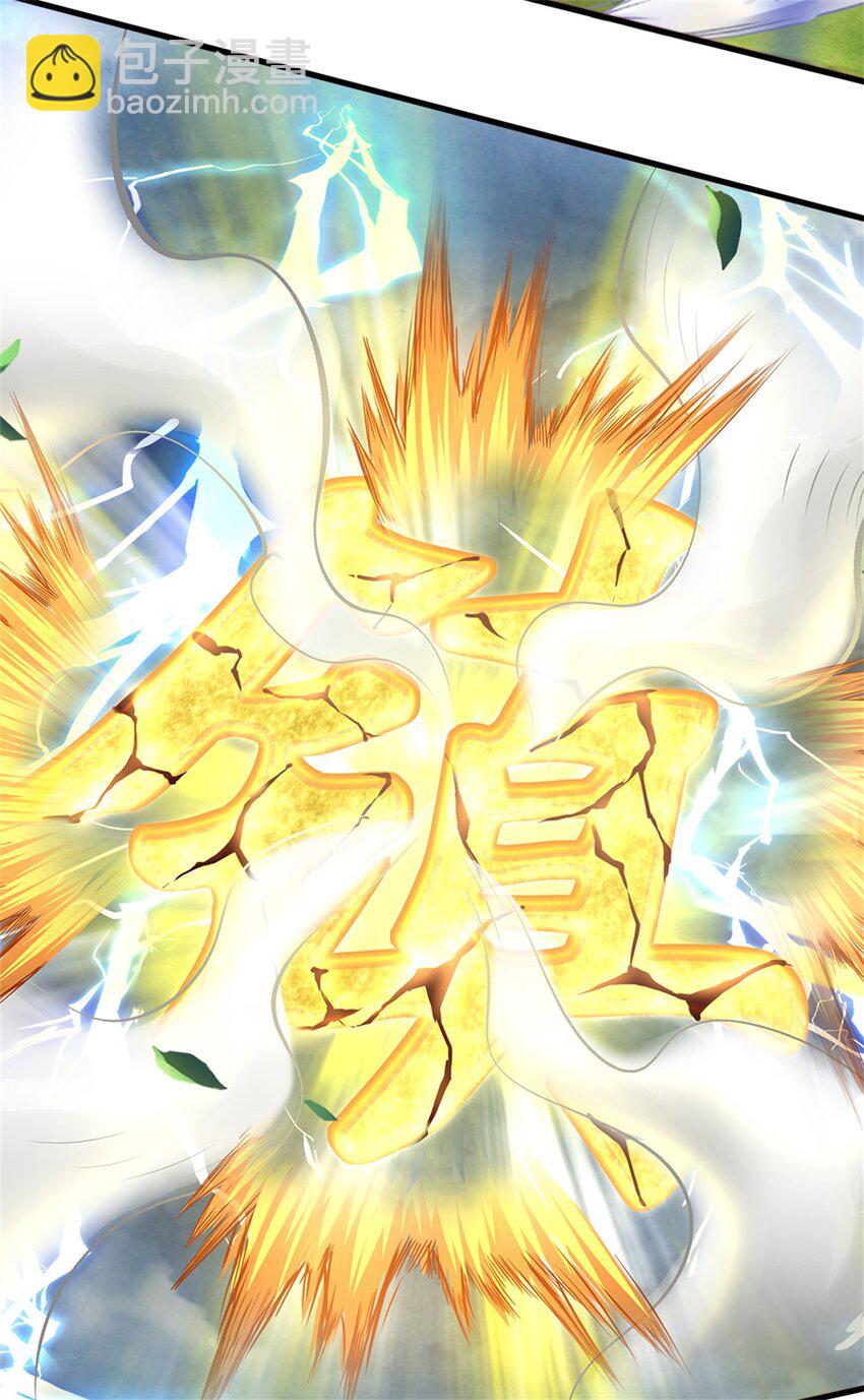 第56话 拿出全部实力(1/2)-第58话