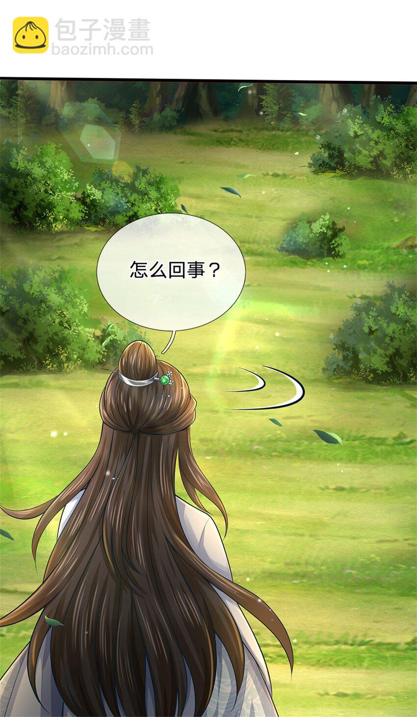 第56话 拿出全部实力(1/2)-第58话