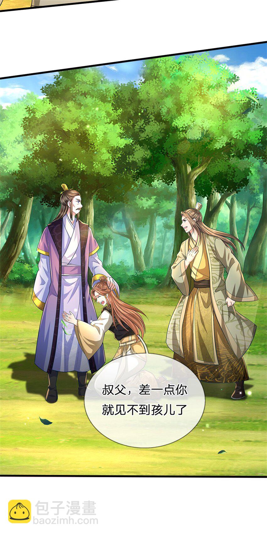 第56话 拿出全部实力(1/2)-第58话