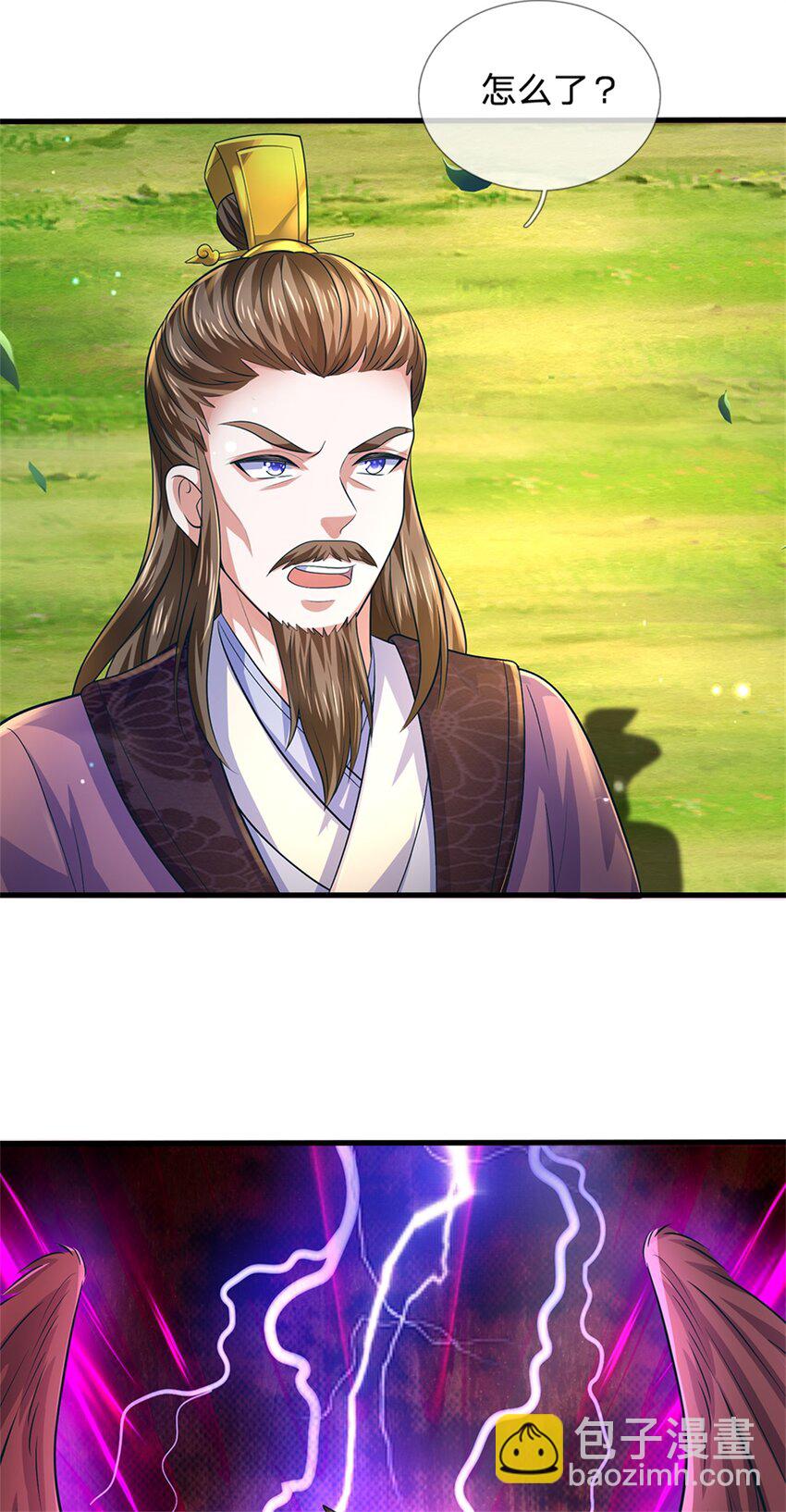 第56话 拿出全部实力(1/2)-第58话