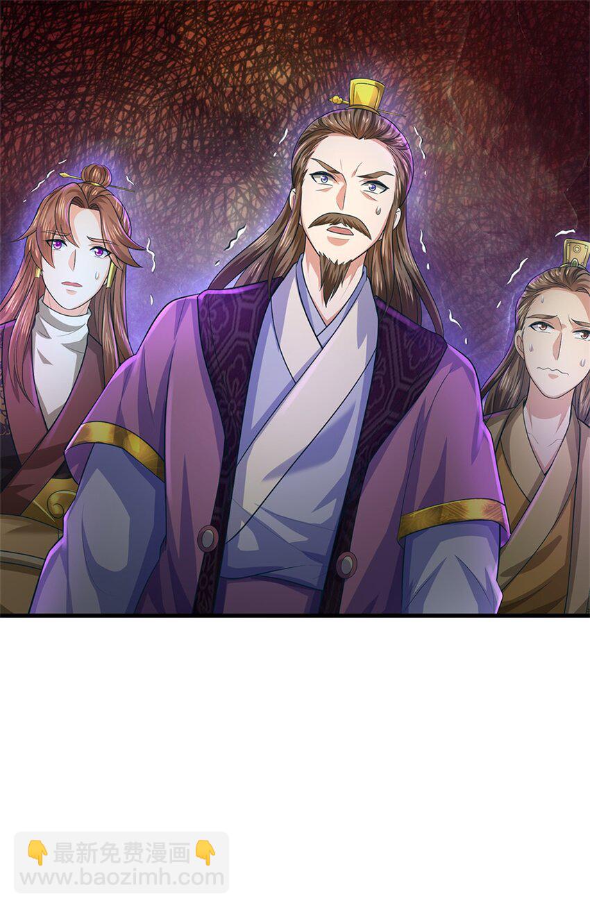 第56话 拿出全部实力(1/2)-第58话