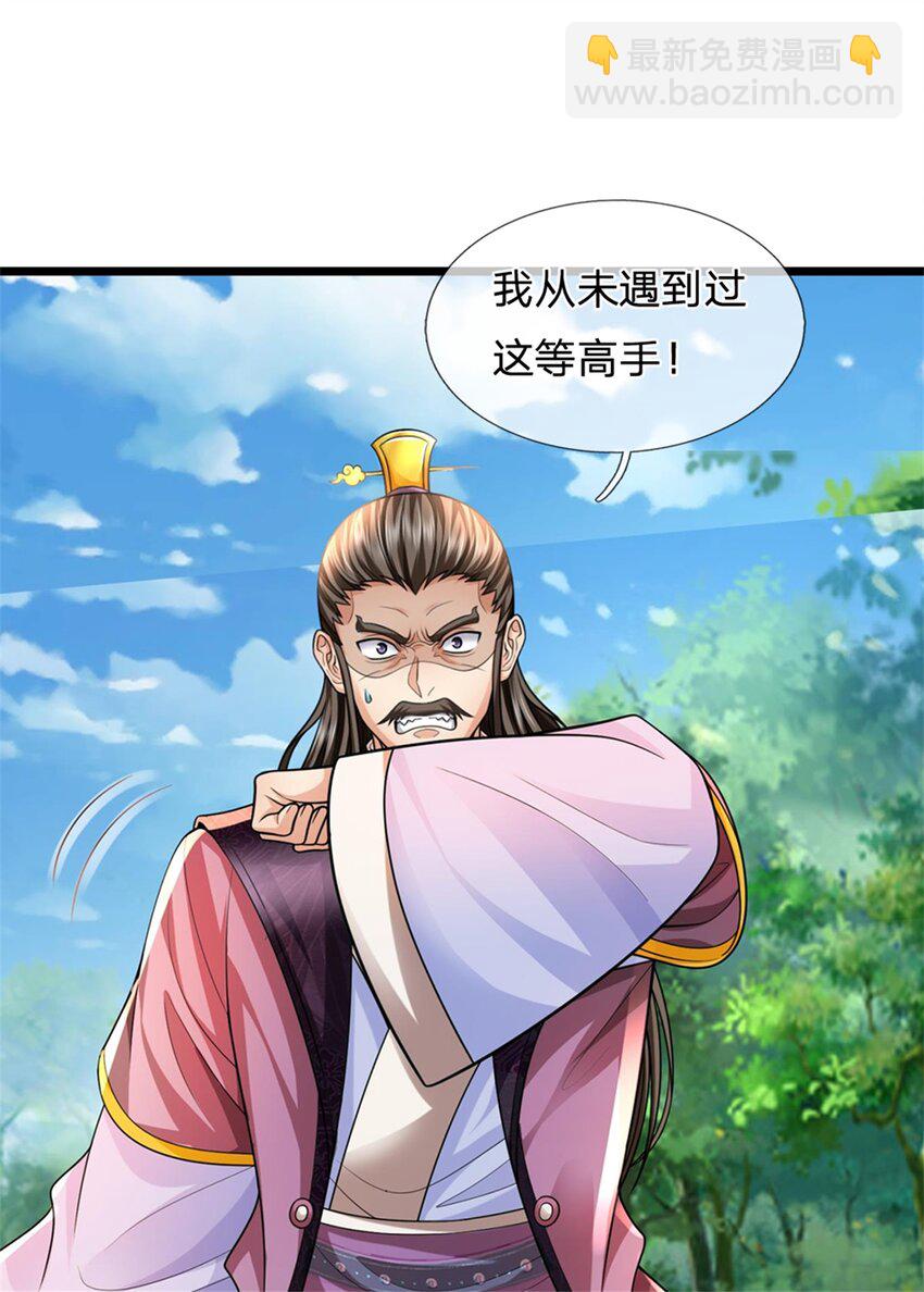 第56话 拿出全部实力(1/2)-第58话