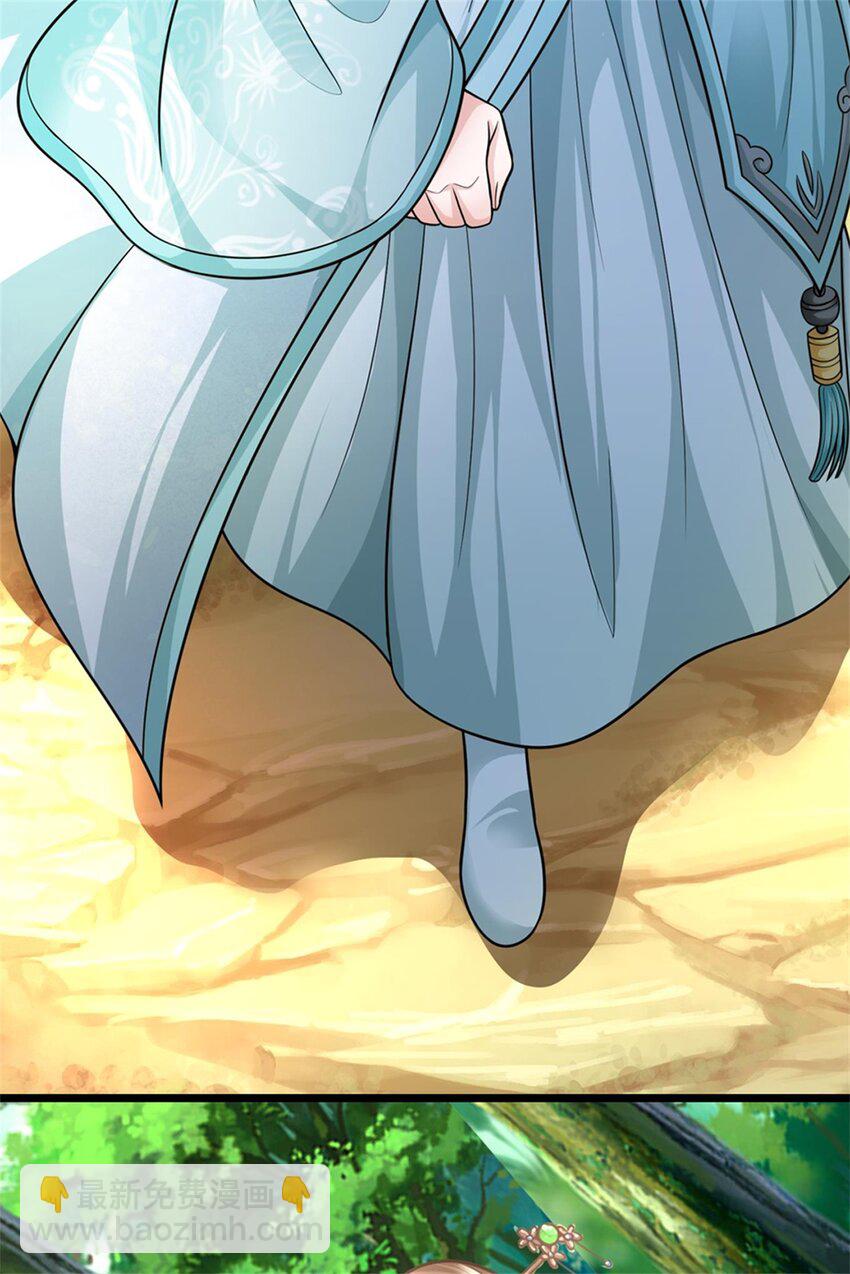 第56话 拿出全部实力(1/2)-第58话