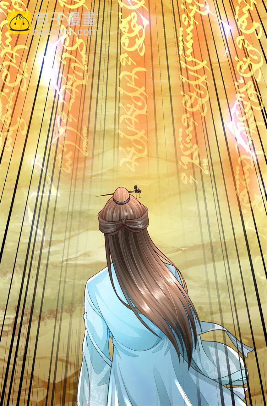 第56话 拿出全部实力(1/2)-第58话