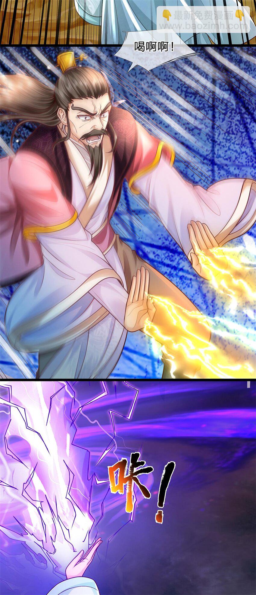 第56话 拿出全部实力(1/2)-第58话