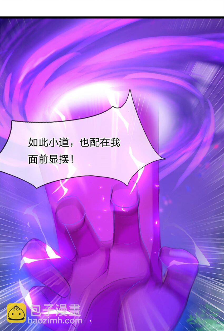 第56话 拿出全部实力(1/2)-第58话