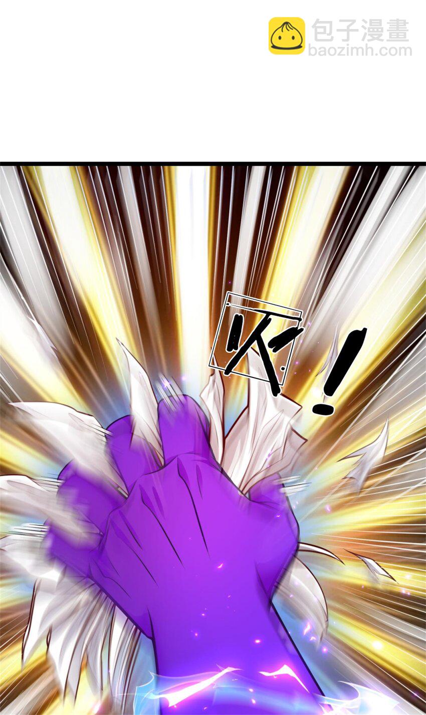 第56话 拿出全部实力(1/2)-第58话