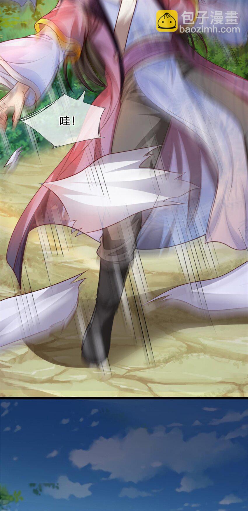 第56话 拿出全部实力(1/2)-第58话