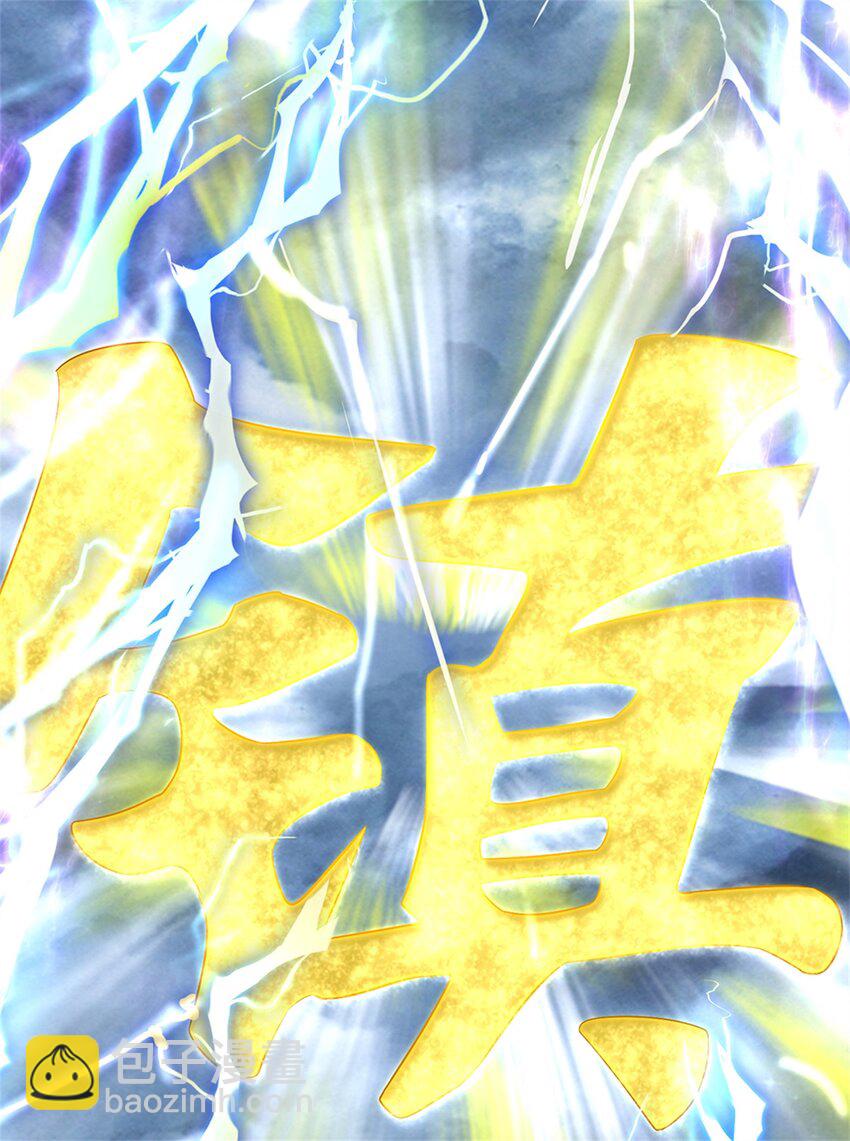 第56话 拿出全部实力(1/2)-第58话