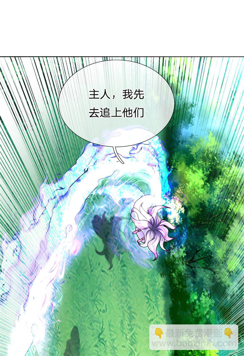 第58话 根本顶不住啊-第60话