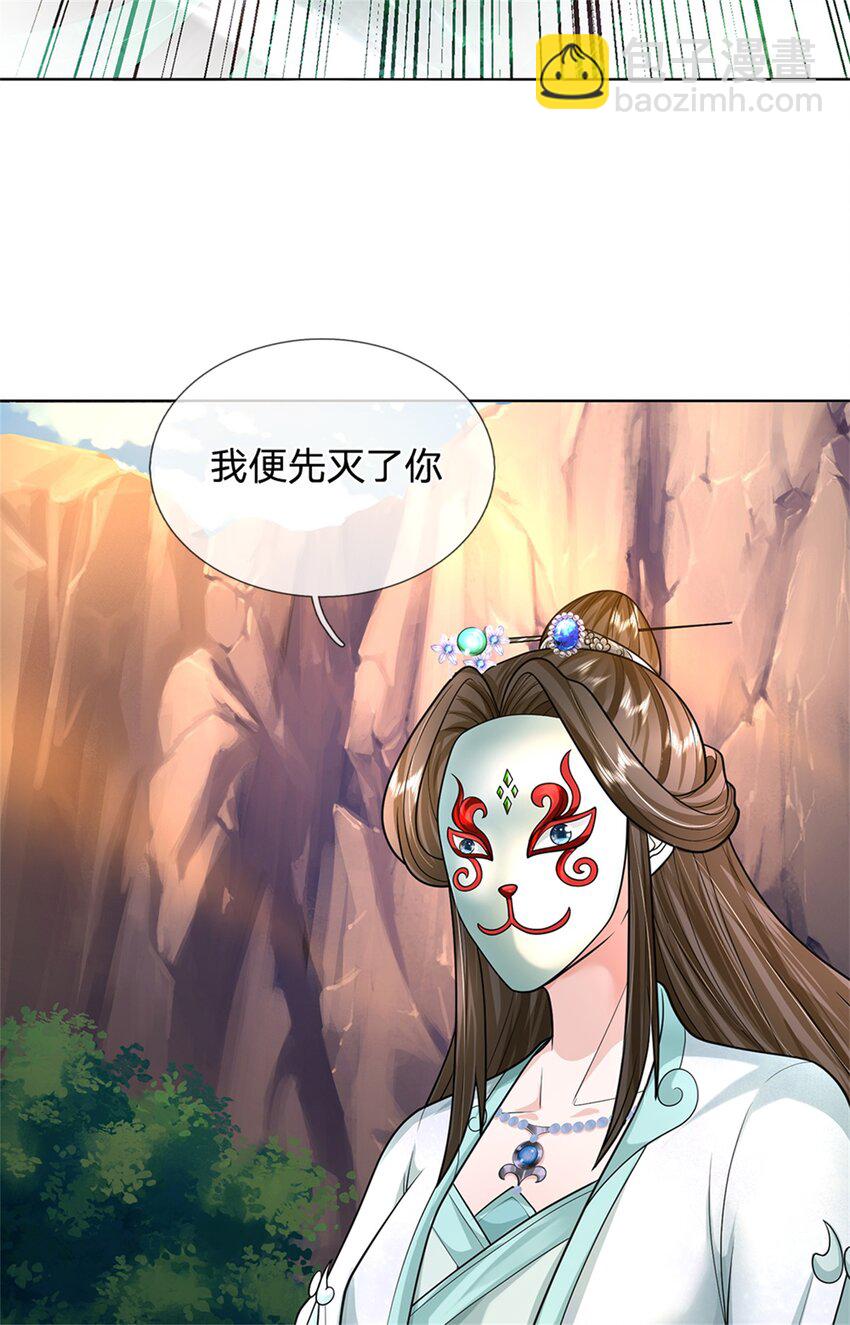 第58话 根本顶不住啊-第60话