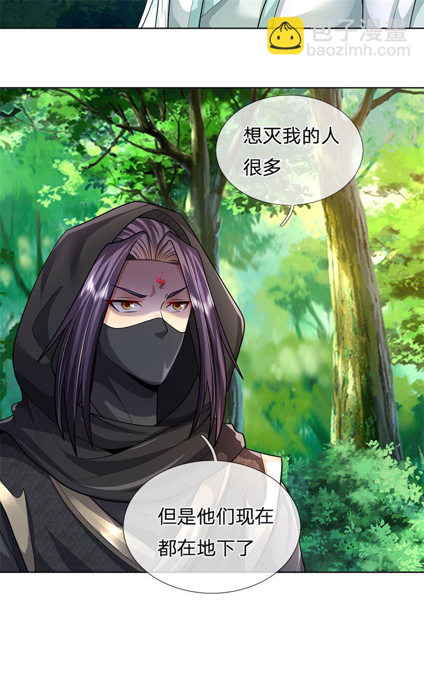 第58话 根本顶不住啊-第60话