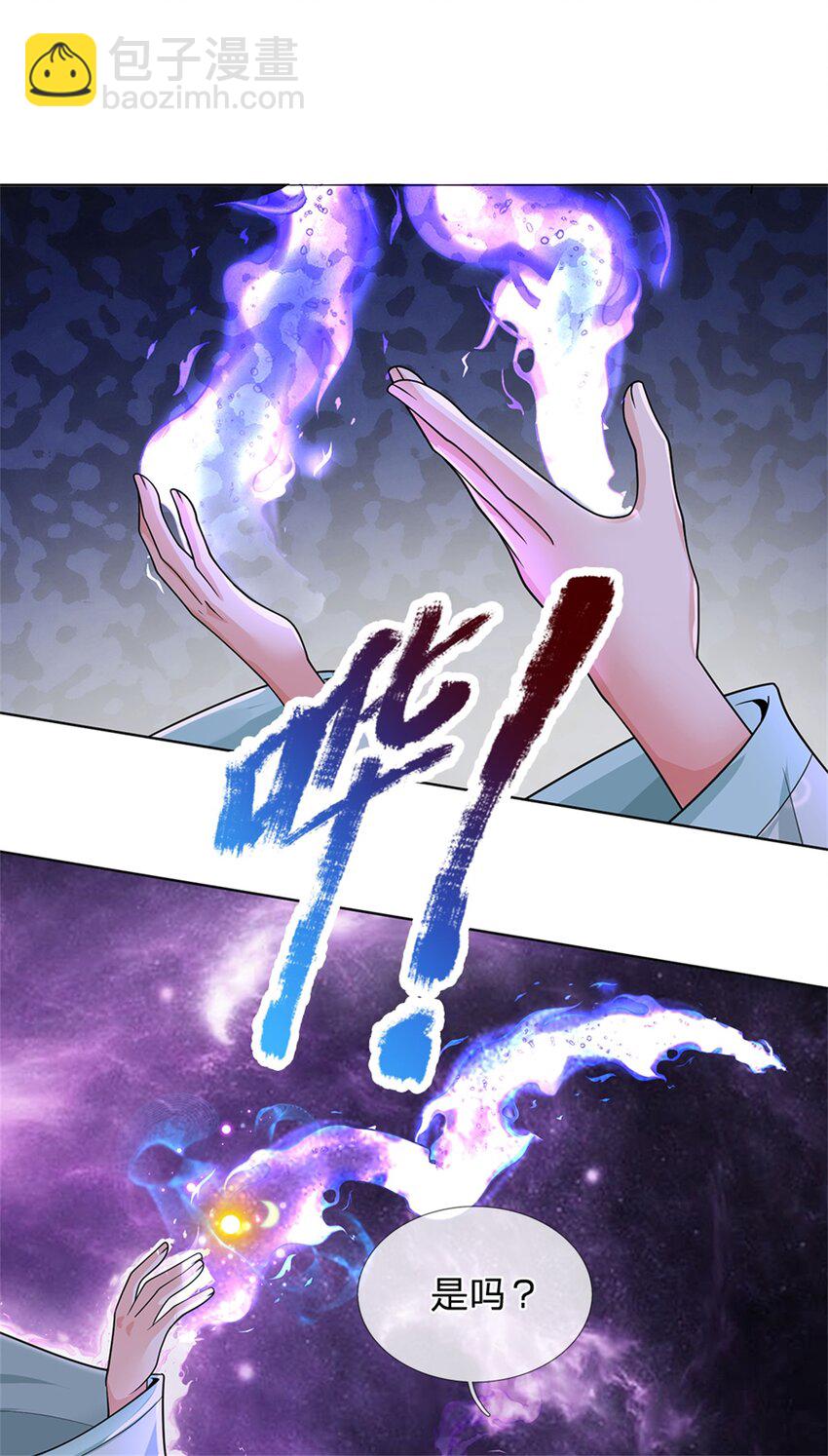 第58话 根本顶不住啊-第60话