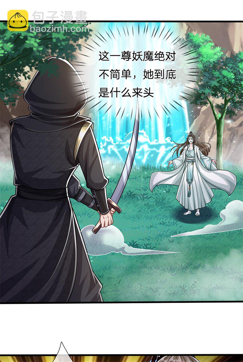 第58话 根本顶不住啊-第60话