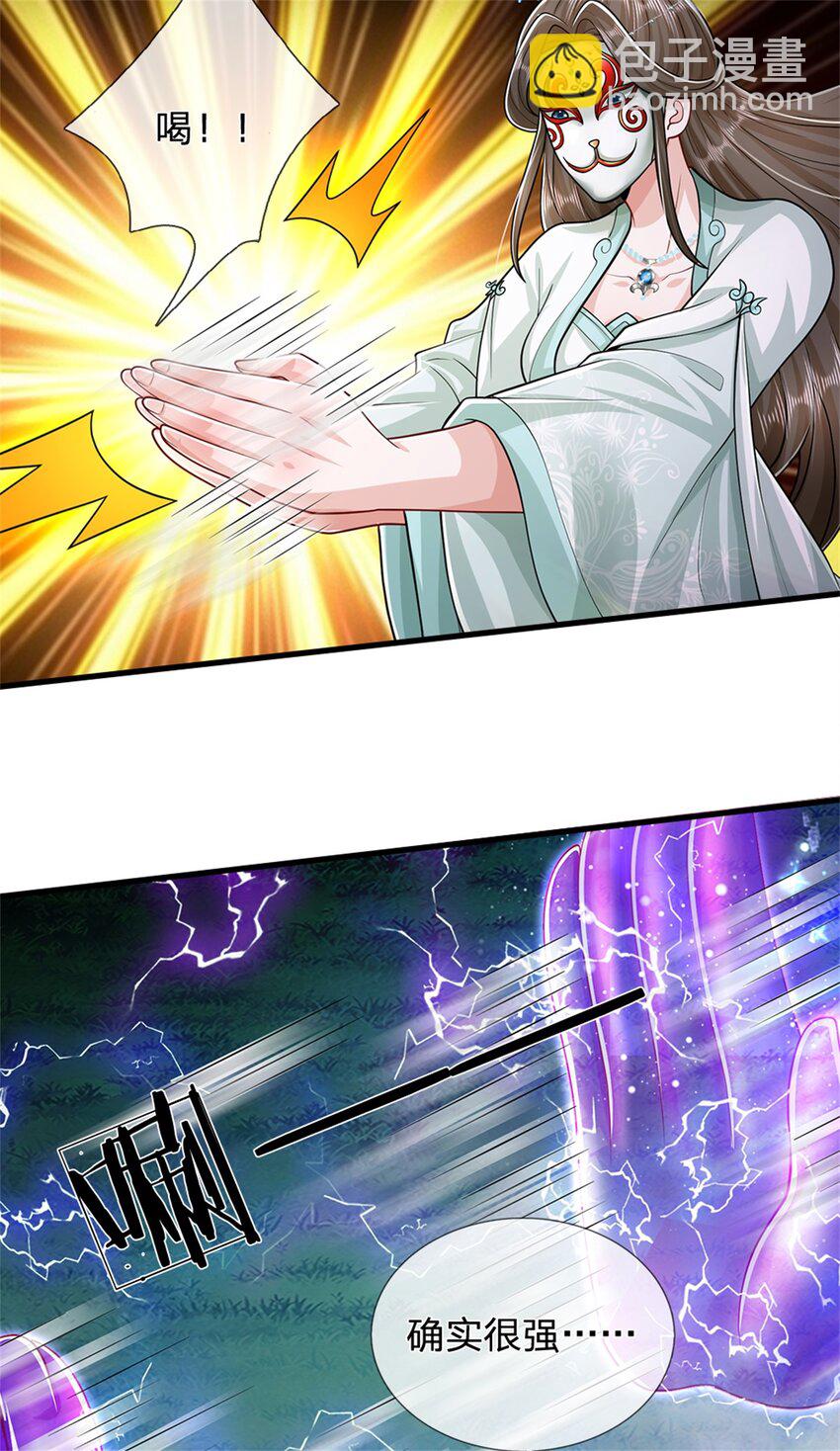 第58话 根本顶不住啊-第60话