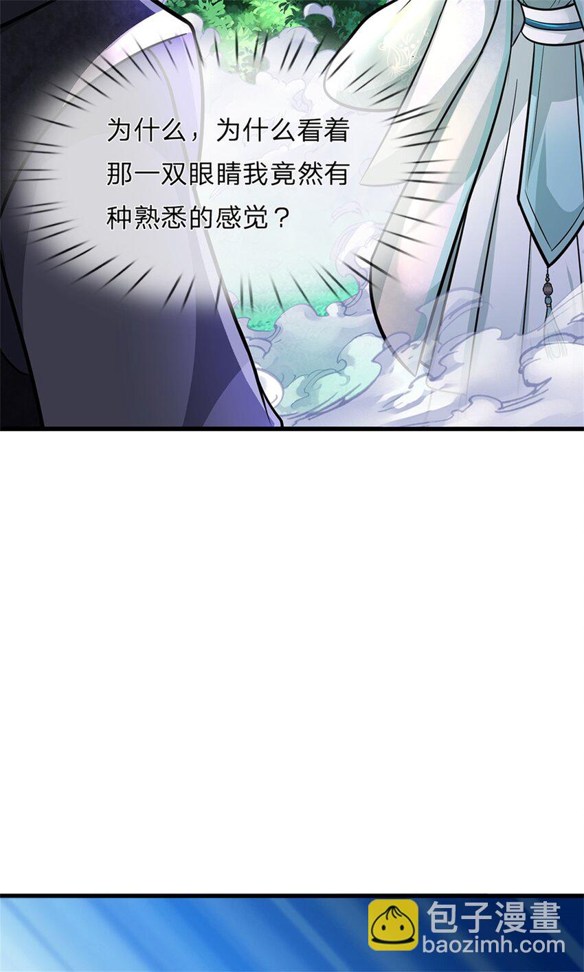 第58话 根本顶不住啊-第60话