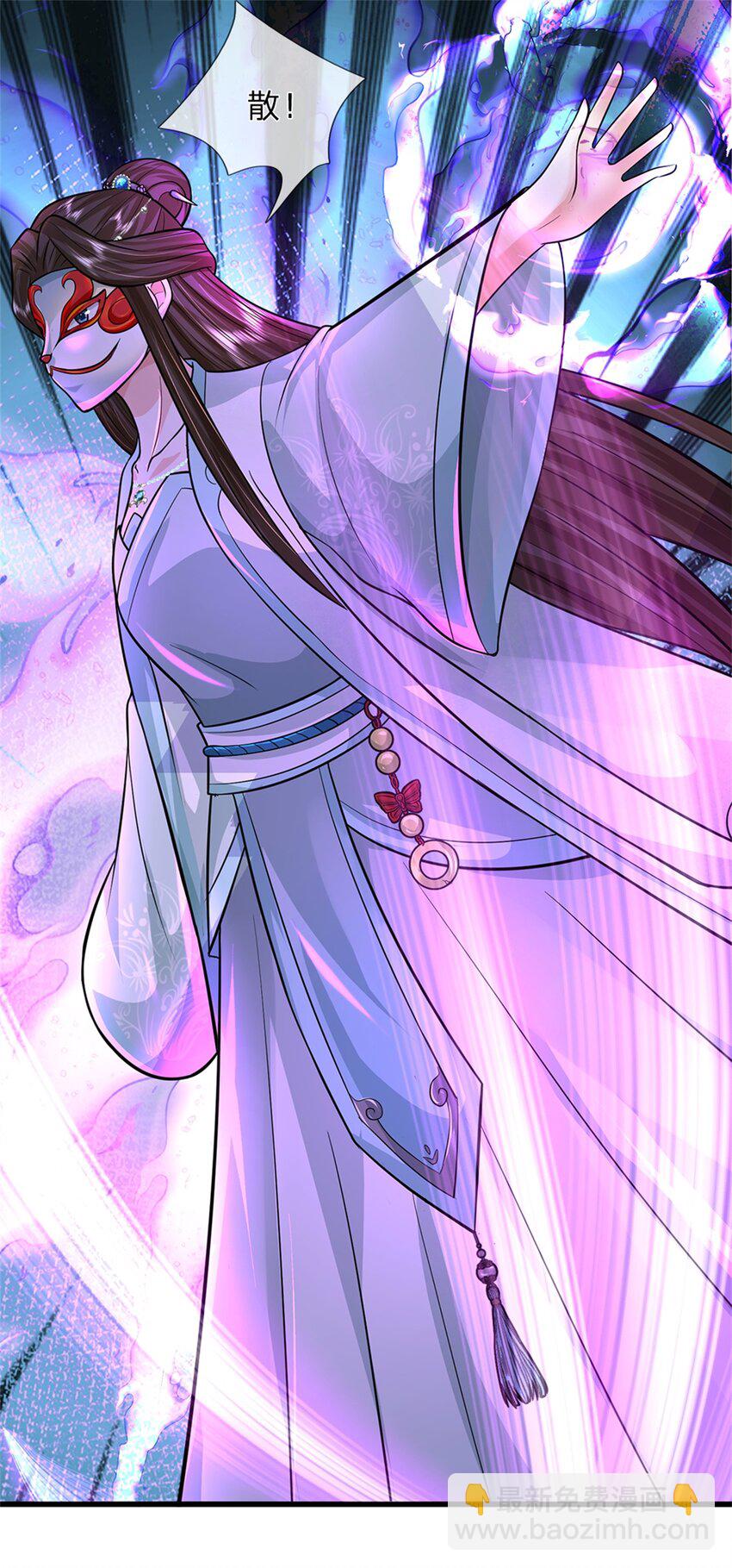 第58话 根本顶不住啊-第60话