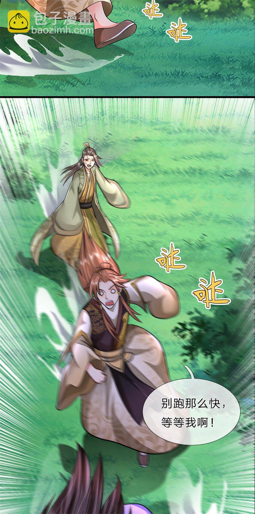 第58话 根本顶不住啊-第60话