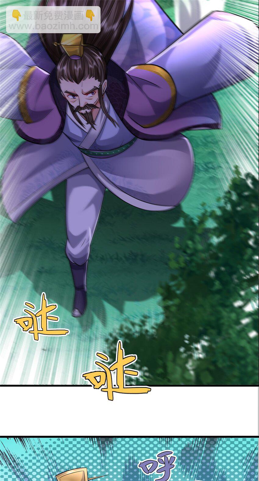 第58话 根本顶不住啊-第60话