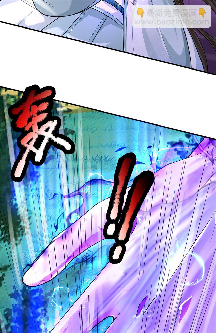 第58话 根本顶不住啊-第60话