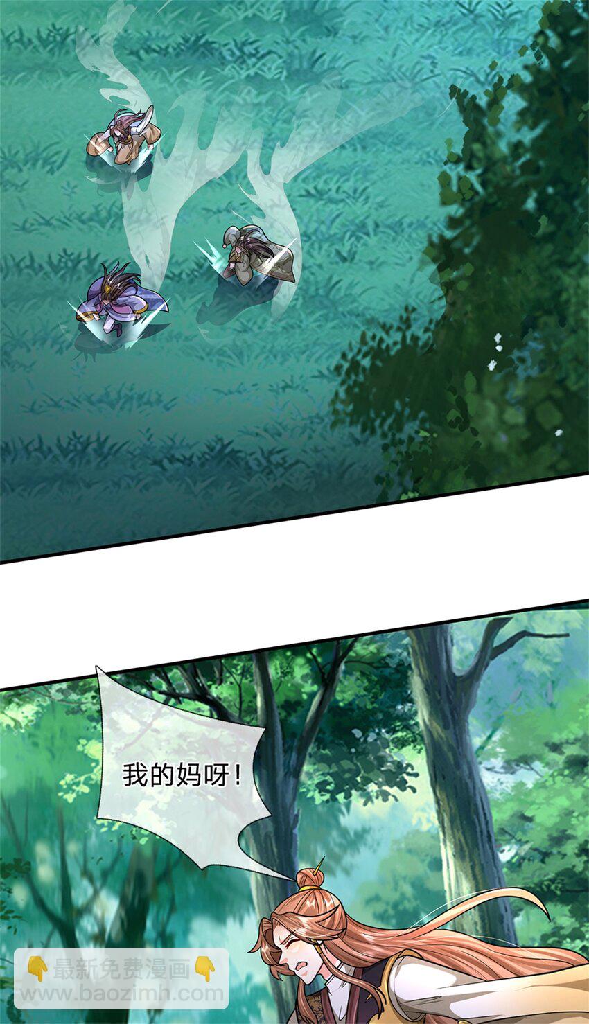 第58话 根本顶不住啊-第60话