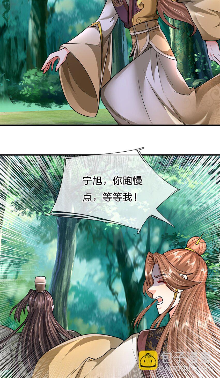 第58话 根本顶不住啊-第60话