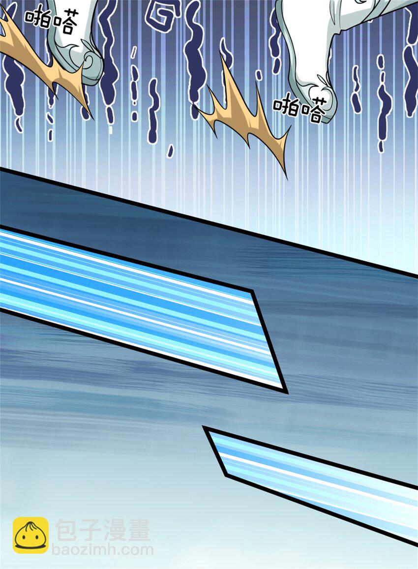 第60话 好好庆祝一下-第62话