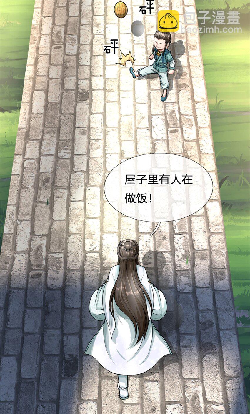 第60话 好好庆祝一下-第62话