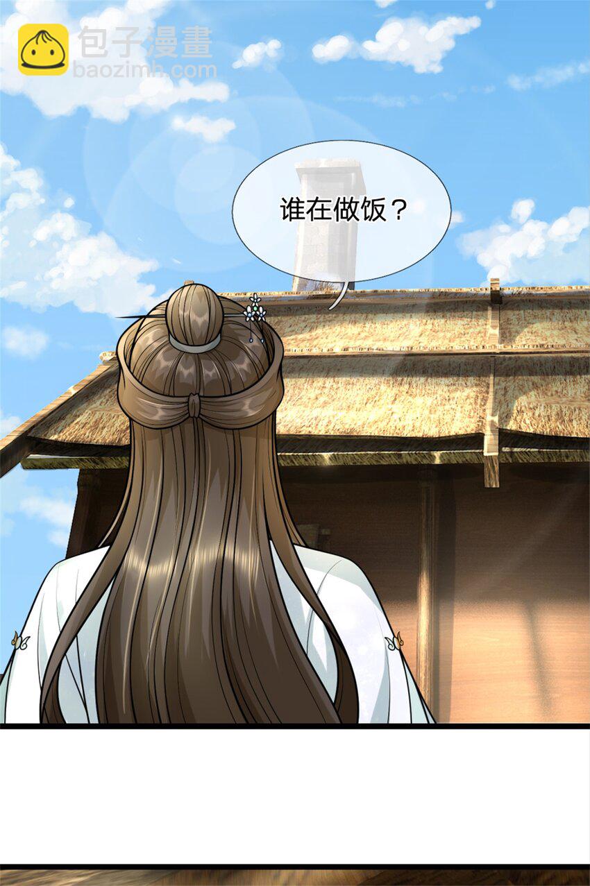 第60话 好好庆祝一下-第62话