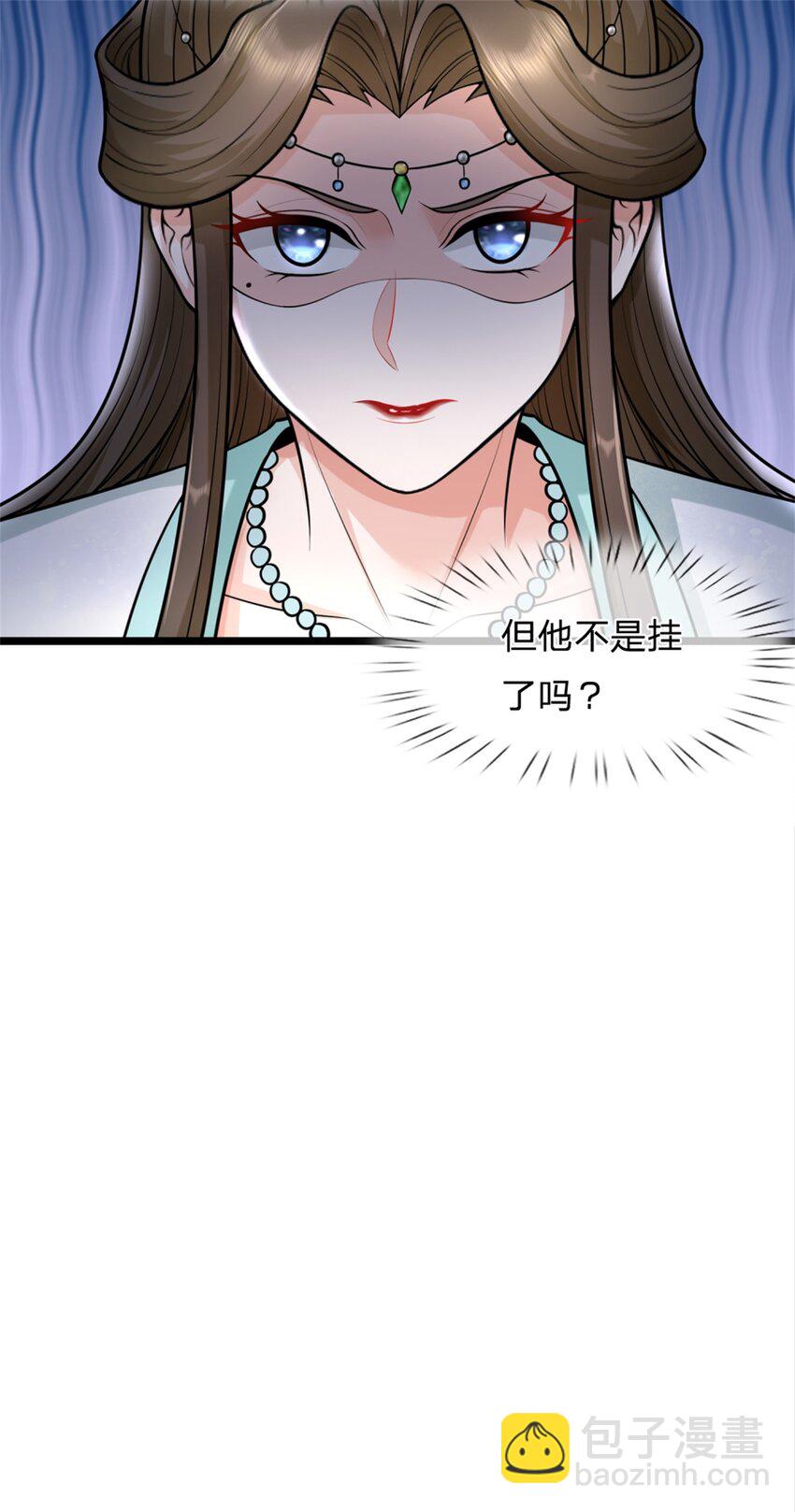 第60话 好好庆祝一下-第62话