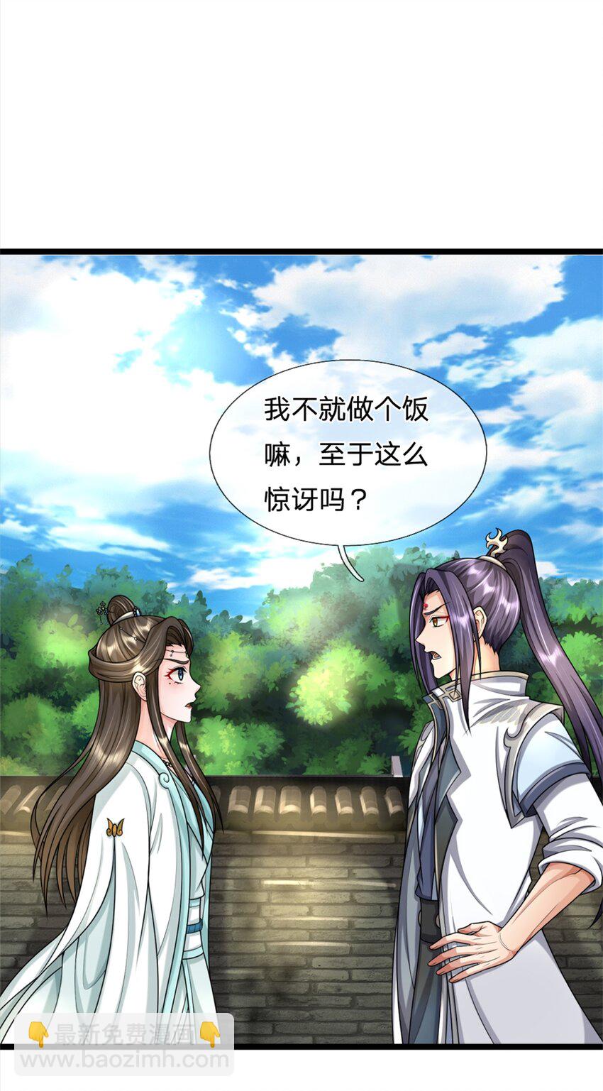 第60话 好好庆祝一下-第62话