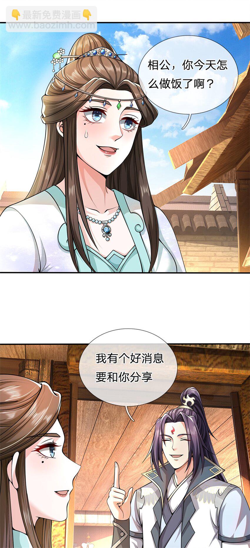 第60话 好好庆祝一下-第62话