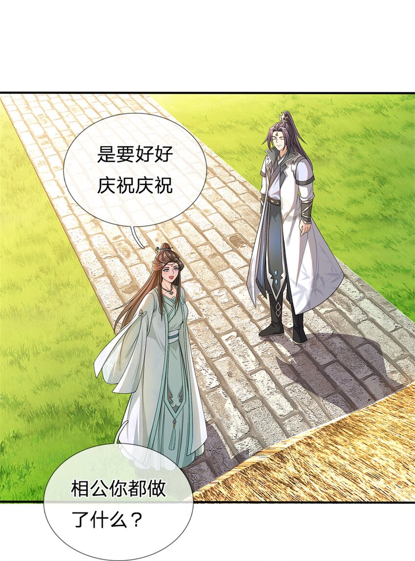 第60话 好好庆祝一下-第62话