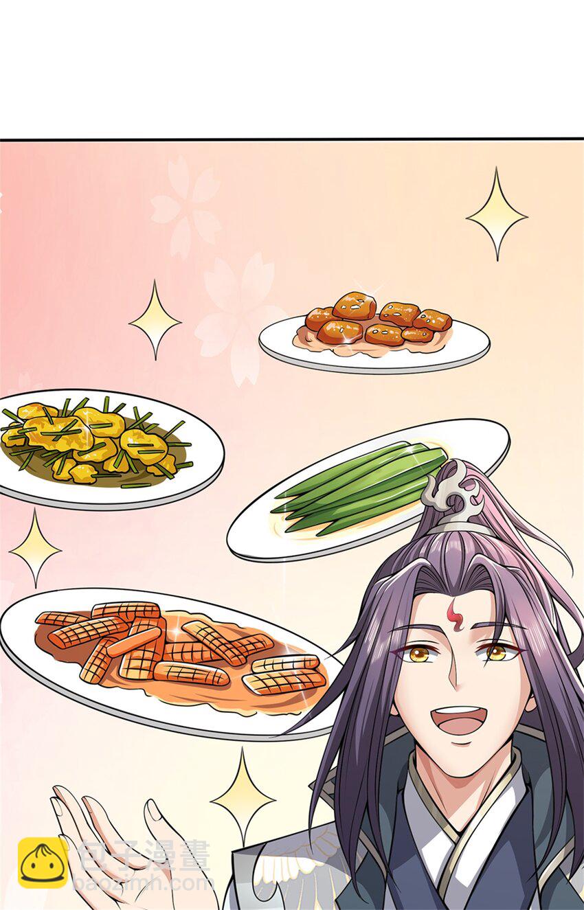 第60话 好好庆祝一下-第62话