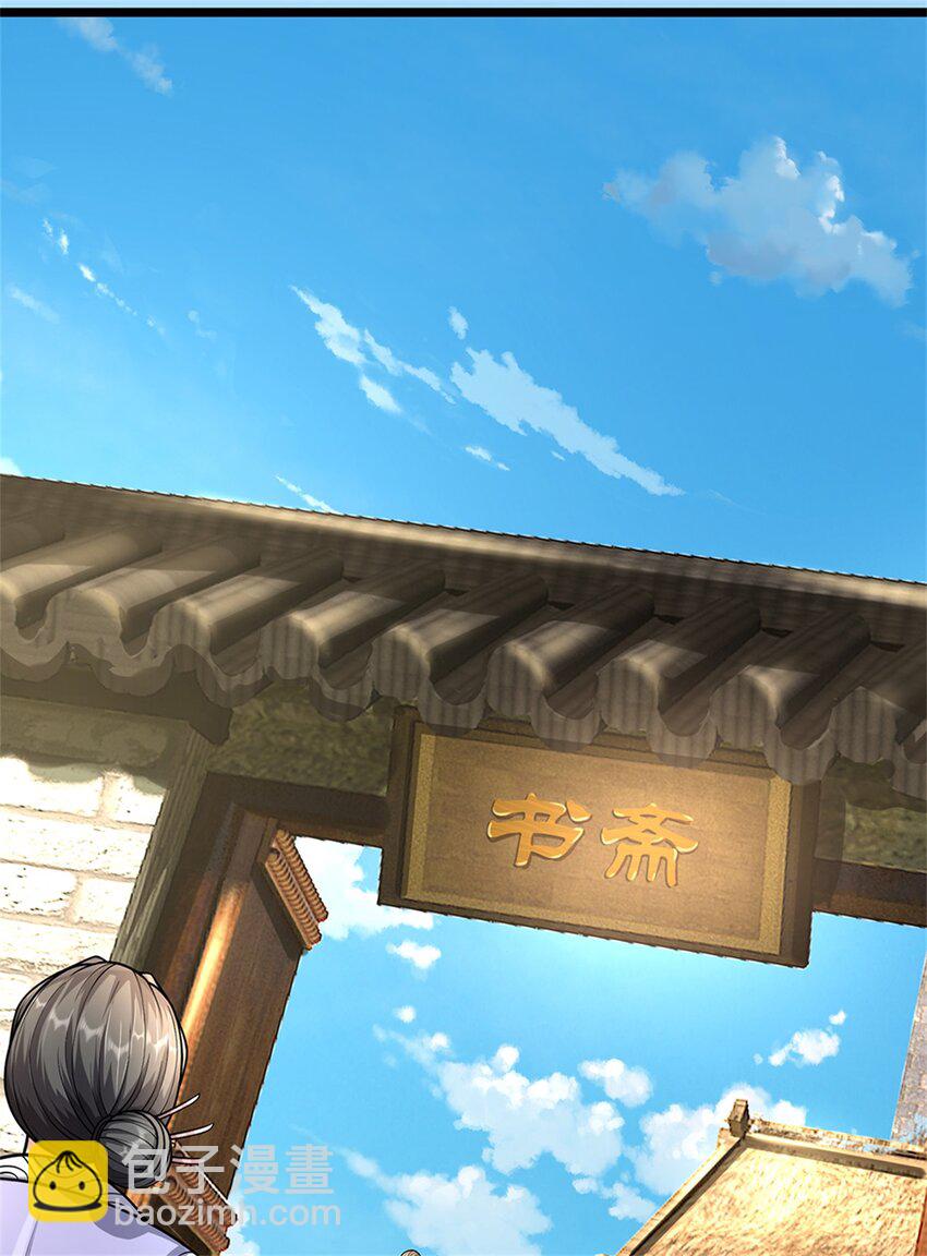 第60话 好好庆祝一下-第62话