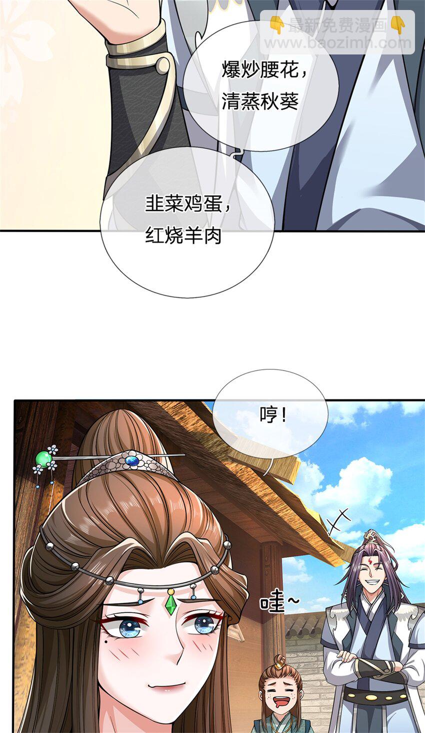 第60话 好好庆祝一下-第62话